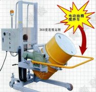500公斤全自动倒桶秤厂家